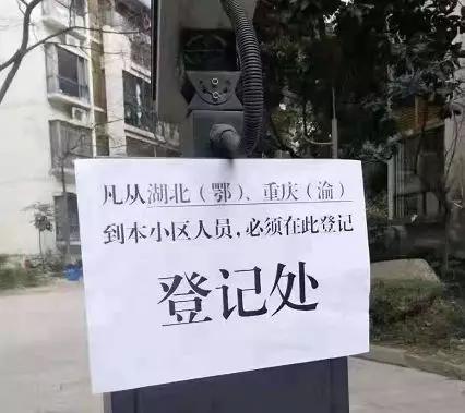 重庆，求求你不要再低调了