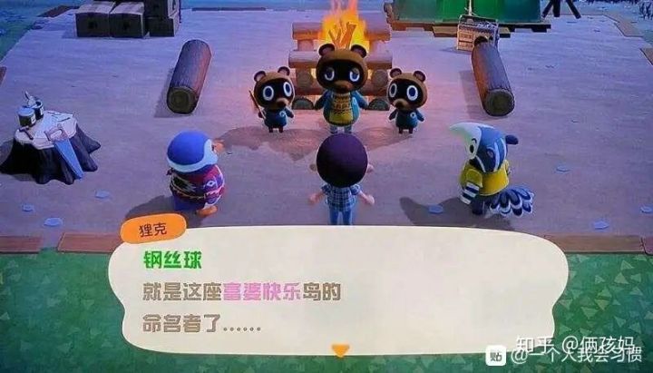 《动森》趣味玩法盘点！算卦取名、戏精COS、囤货炒股……