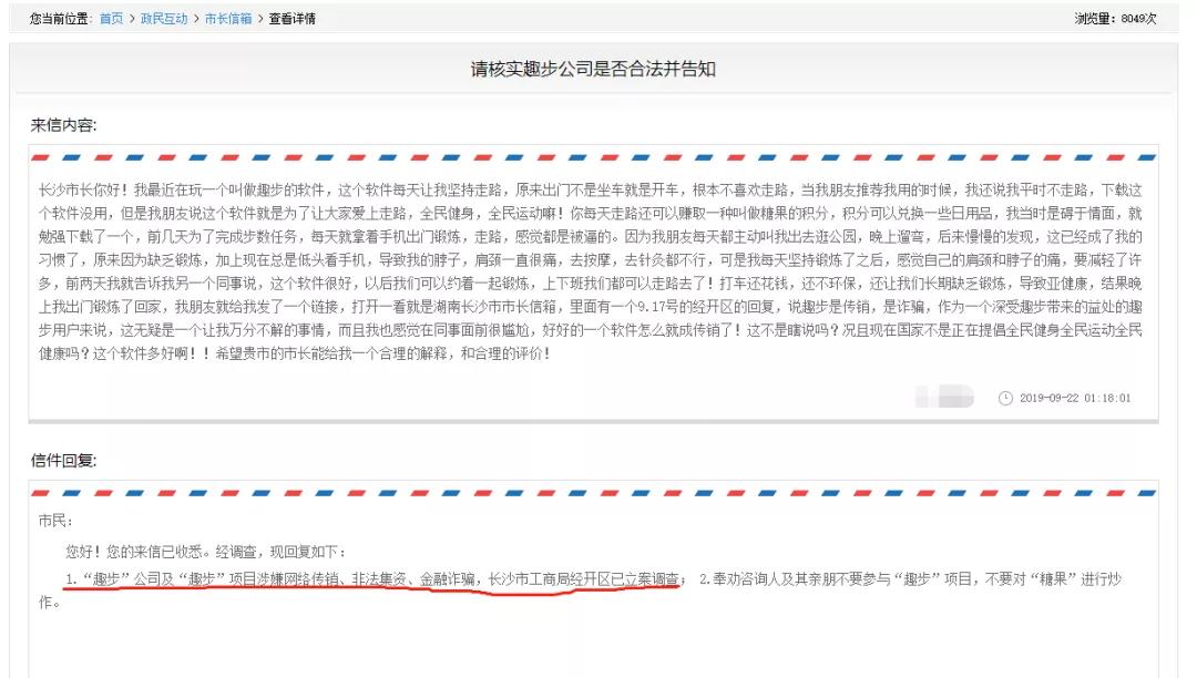 只爱14天卖茶小妹是你永远得不到的人当心这些活跃在网上感情*局骗**