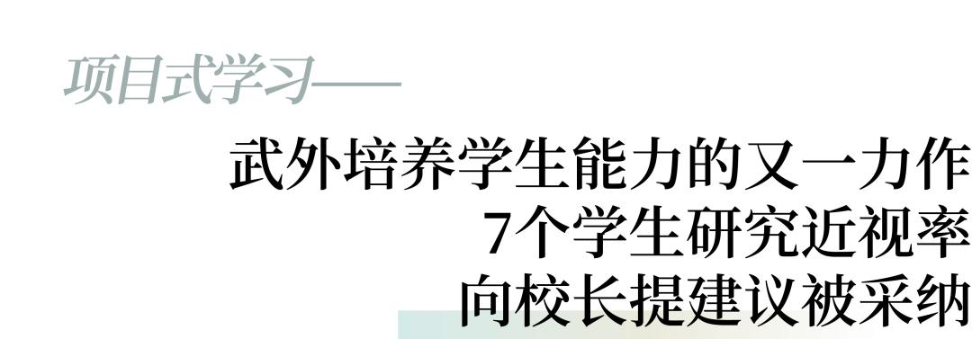 成都武侯外国语学校如何,成都武侯区外国语实验学校