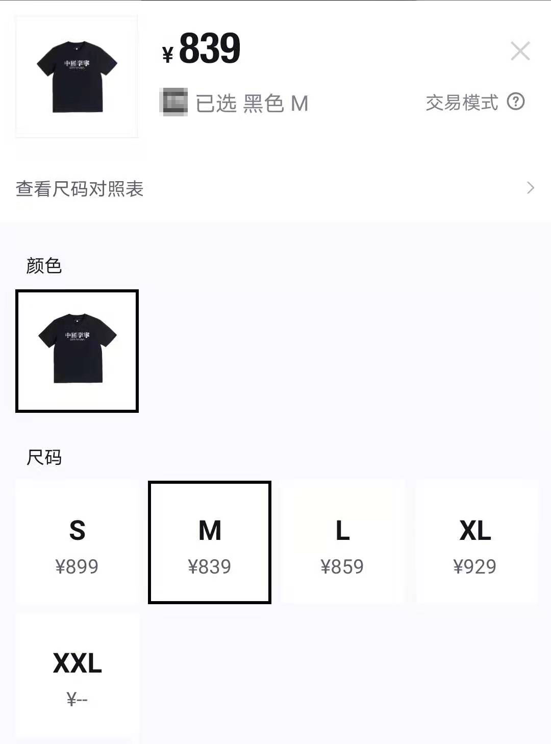 2020中国李宁限量版刺绣卫衣,中国李宁新卫衣1399