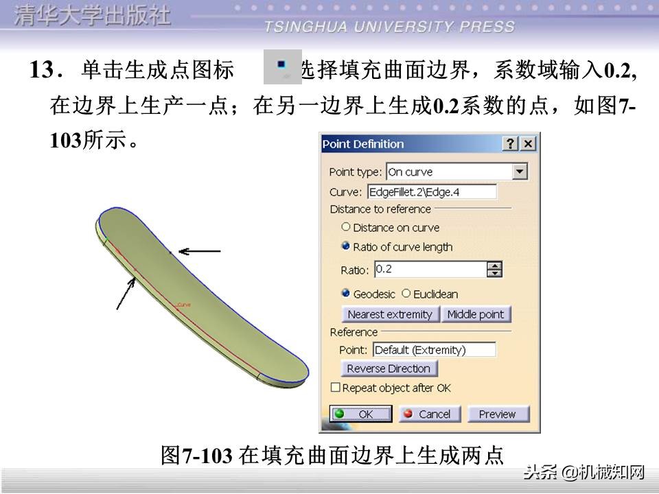 catia基础教程案例15,catia基础教学视频教程全集