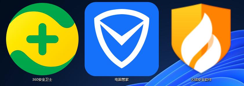 windows11杀毒软件在哪里,windows杀毒软件有多牛