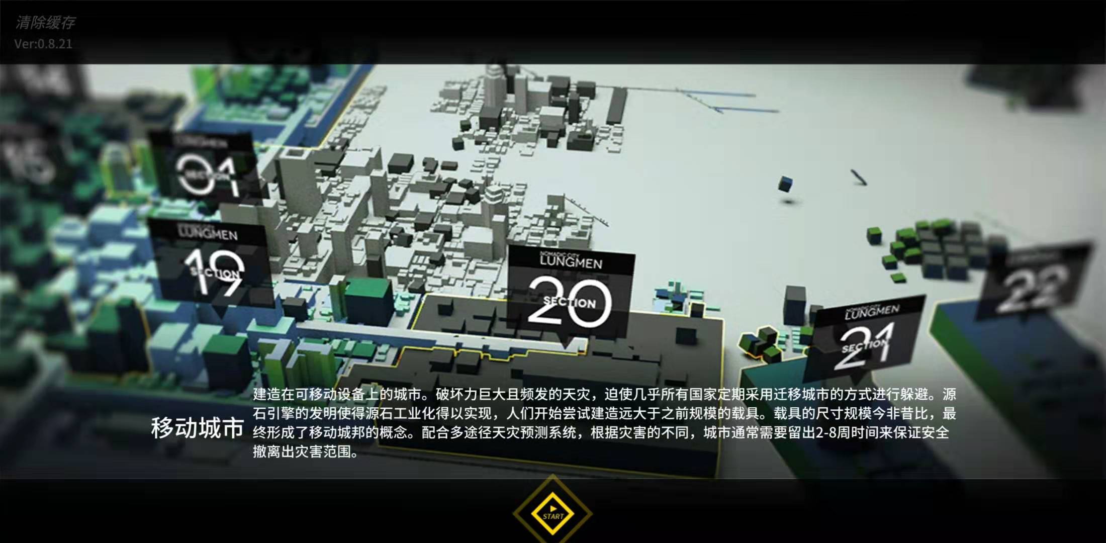 明日方舟世界观深度解析,明日方舟和现实世界的奇特联系