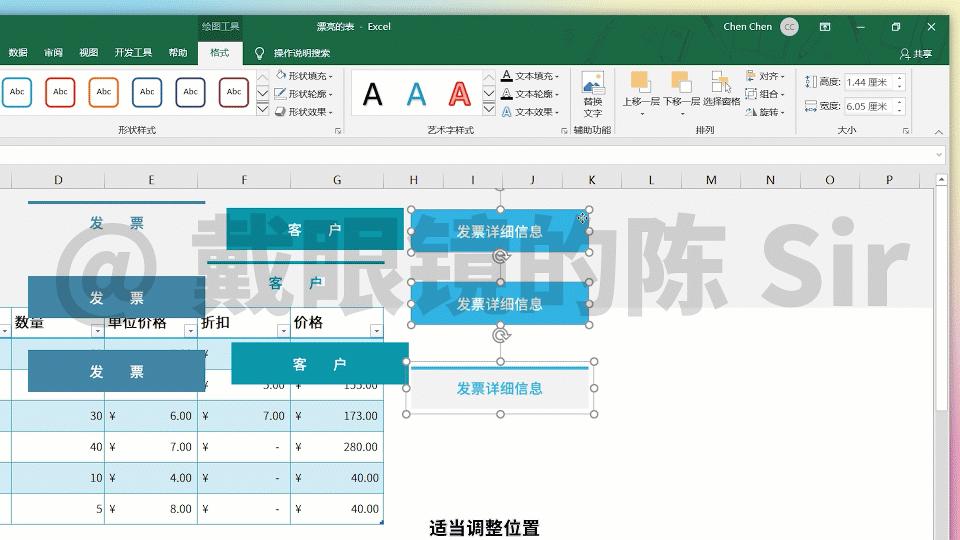 库存表格怎么做简单又漂亮,怎么做漂亮的excel表格