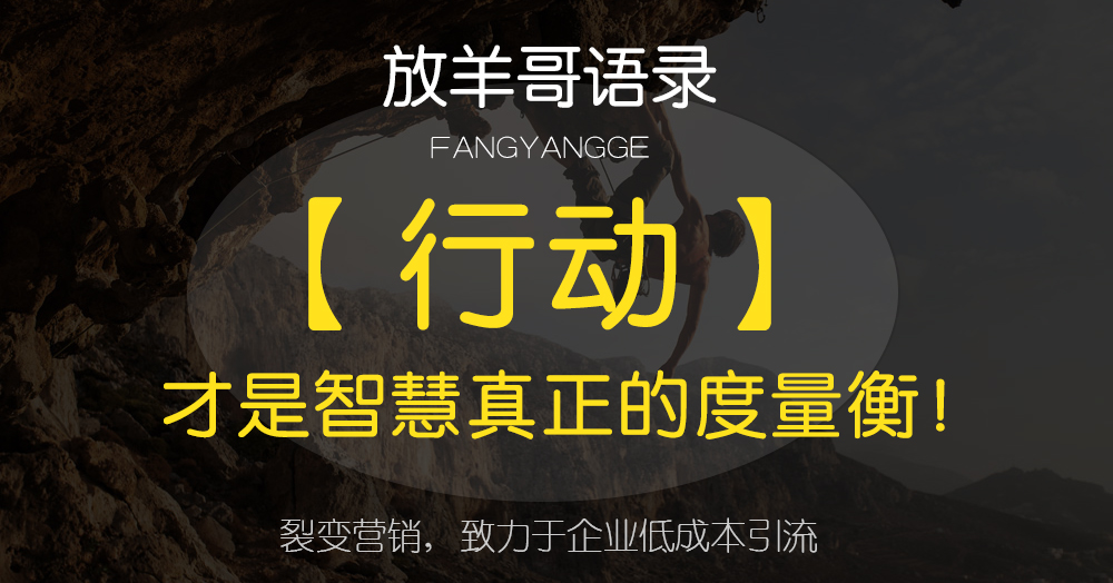 社群快速裂变的推广方法是什么,裂变是社群营销的思路吗