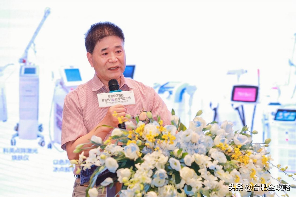 合肥恒美整形,恒美整形集团最新消息