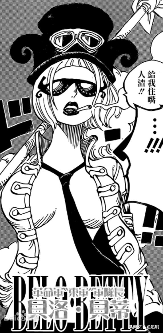 海贼王漫画分析,海贼王革命军实力排行榜