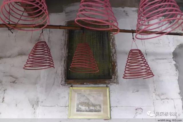 王见川《高陂天后宫序》释读