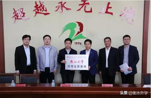 2022年衡中衡二系本科率,2021衡中衡二在主城区的招生计划