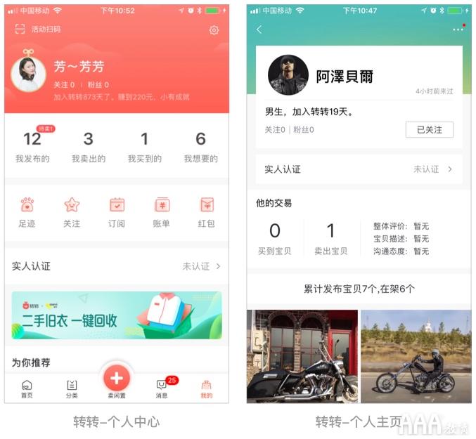ui设计界面布局图,ui设计页面价格