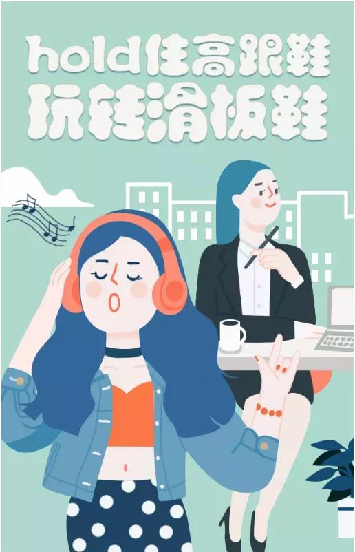 做PPT还不会字体搭配？那你可能错过了十个亿。