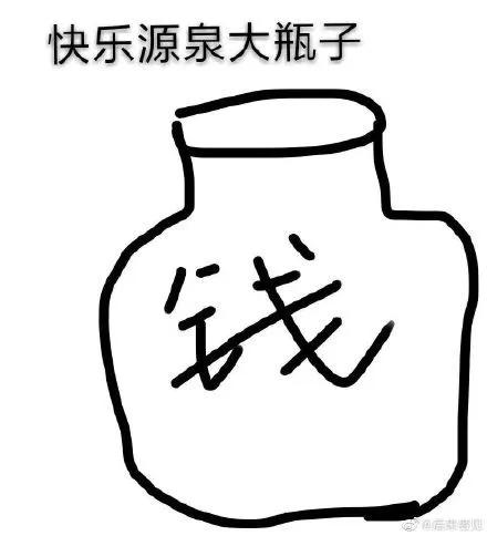 别看这游戏这么羞耻，年轻人从来玩不腻