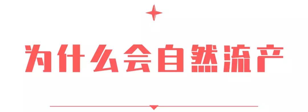流产2次生育1次还能再怀孕吗,流产2次会终身不育吗