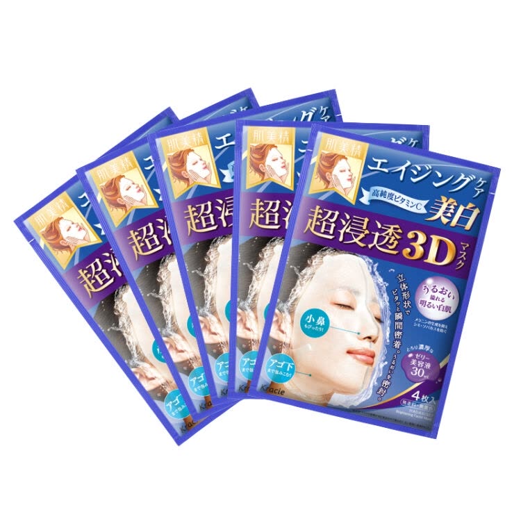 公认最好用面膜排行榜前十名,全国最好用面膜排行榜前十名