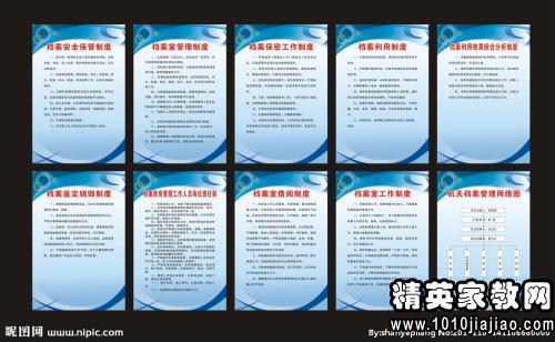 甲方项目部质量进度安全管理制度,项目部管理制度范本