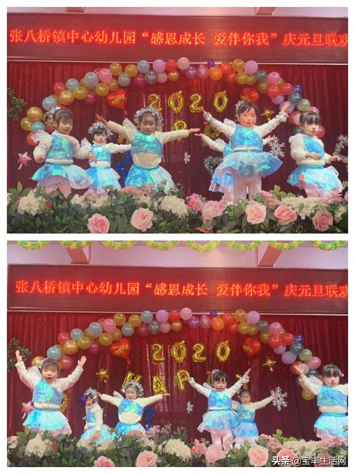 宝丰县张八桥镇中心幼儿园举行欢庆元旦家园联欢会