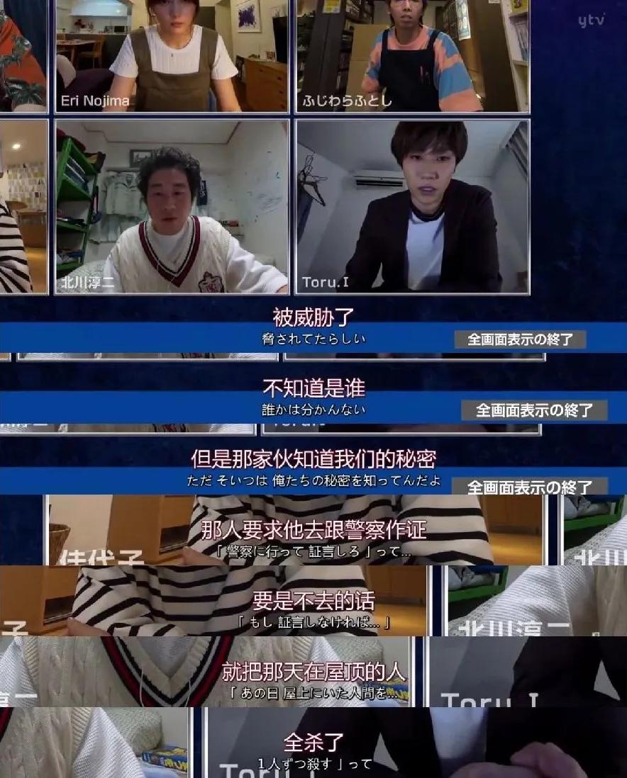 居家隔离版《轮到你了》上新，拍出贞子的恐怖大师又来吓人了