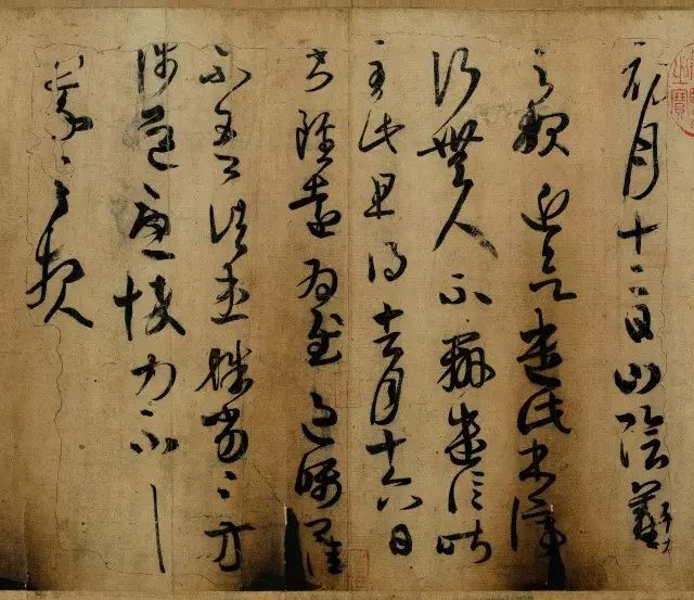 万岁通天贴是王羲之写的吗,王羲之万岁通天帖真迹在哪里