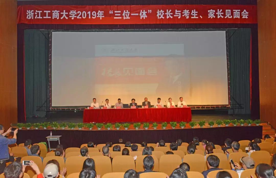 三位一体招生简章公布时间,三位一体招生如何报名