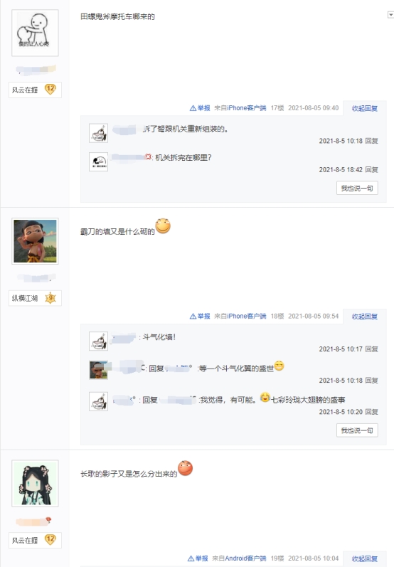 天策乘龙箭怎么学,天策乘龙箭减cd