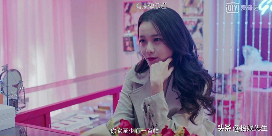 陈赫王子文动物管理局简介,动物管理局陈赫身份被王子文发现