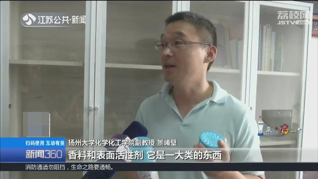 空气清新剂化学实验,空气清新剂闻多了感觉有点恶心