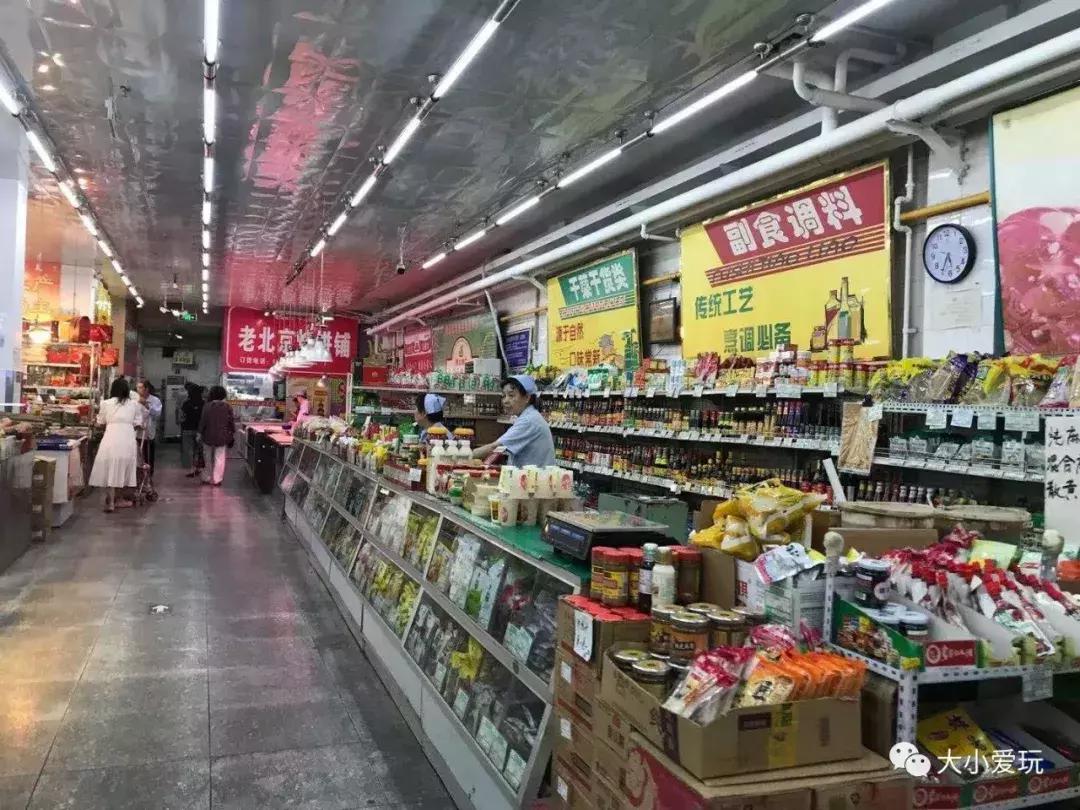 穿越回过去的解忧杂货店！北京居然还有这些特别的线下淘宝好去处