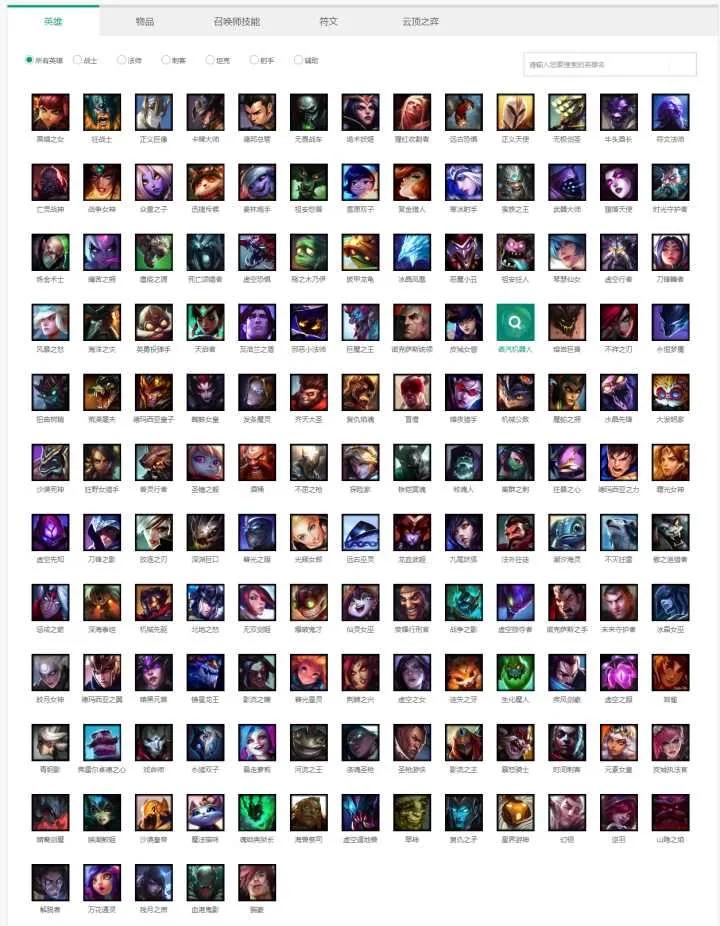 为什么英雄联盟能火这么久,英雄联盟为什么能火10多年