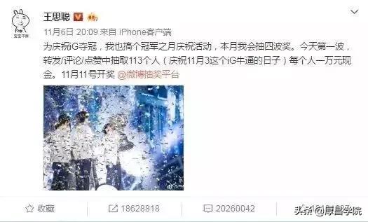 十大刷屏营销案例盘点,阐述2018年的一个失败营销案例