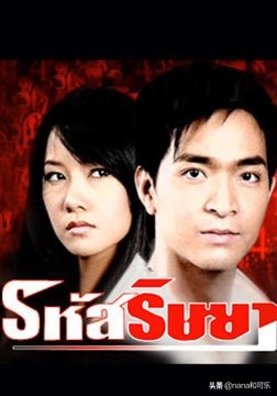 先婚后爱先虐后甜霸道总裁泰剧,甜宠电视剧推荐巨甜先婚后爱泰剧