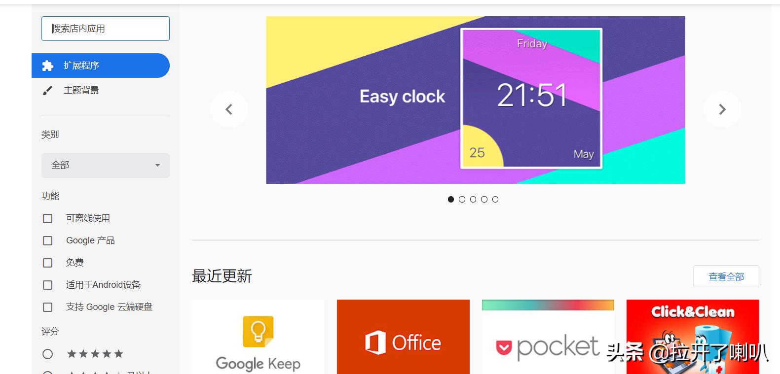 谷歌浏览器还有什么好用的插件,谷歌浏览器好用的插件推荐