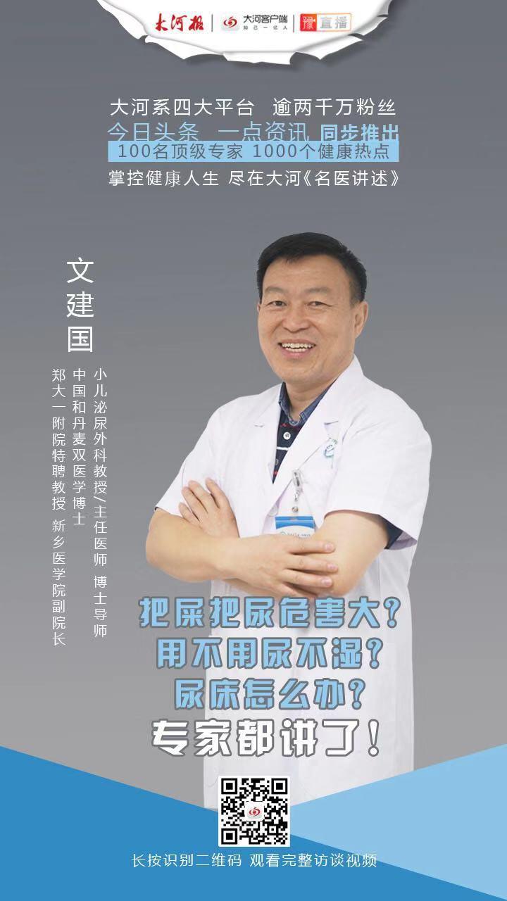 小孩子不能把尿只能用尿不湿吗,用不用给孩子把屎把尿