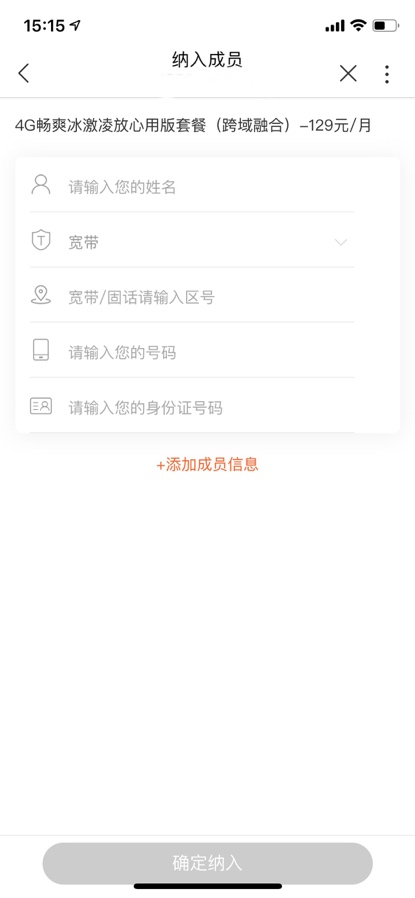 联通便民服务抗击疫情,吉林联通疫情防控
