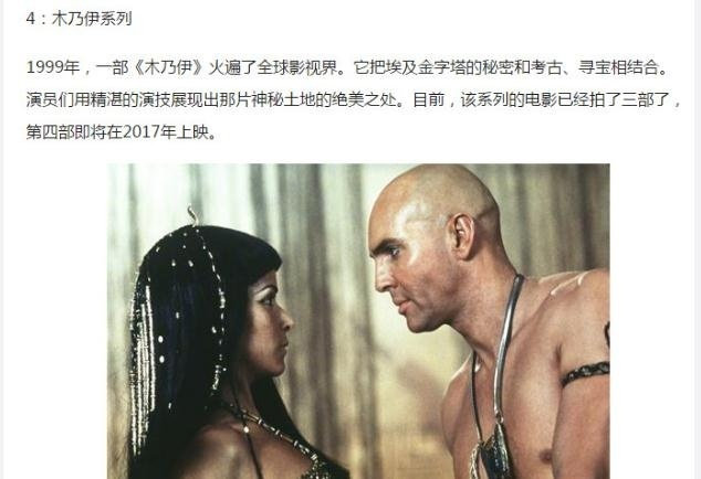 除了盗墓笔记还有什么好看的,盗墓系列电影盗墓笔记连续剧片段