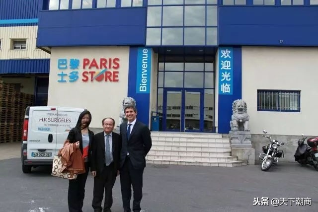 这位潮商艰巨创业，从杂货铺老板成为赫赫有名的“巴黎士多王”！