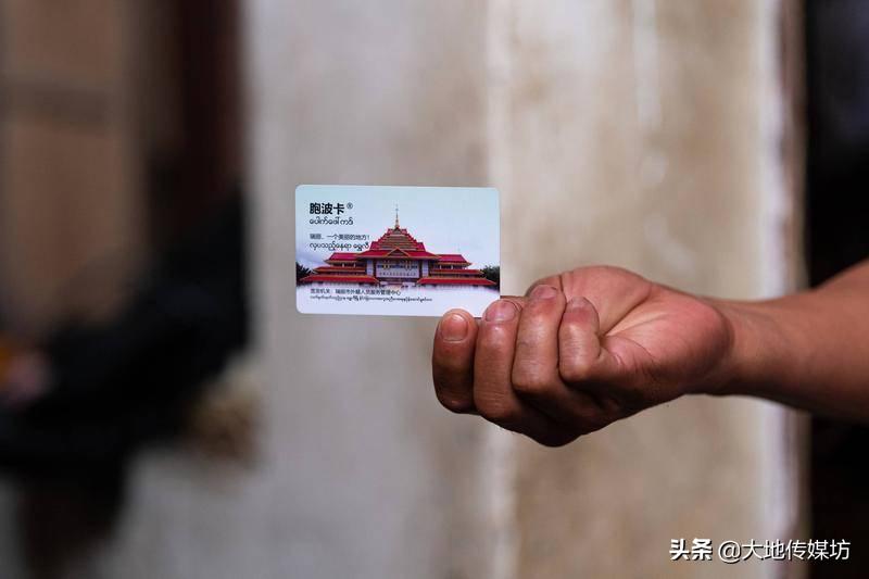 瑞丽最小缅语翻译志愿者,清明节云南瑞丽