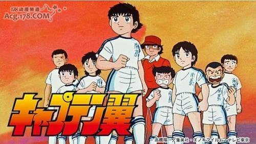 足球小将惊艳全场,足球小将励志视频