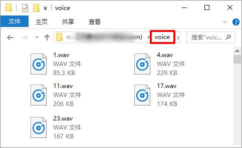 微信语音怎么转发给别人听安卓,微信语音怎么转发给别人听