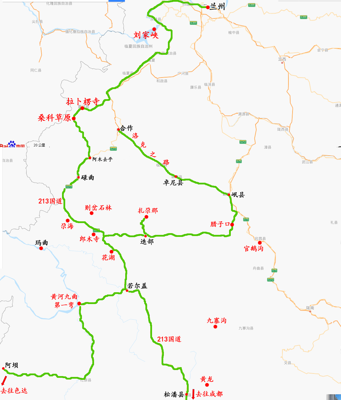 甘南自驾游景点,西安到甘南10天自驾游攻略
