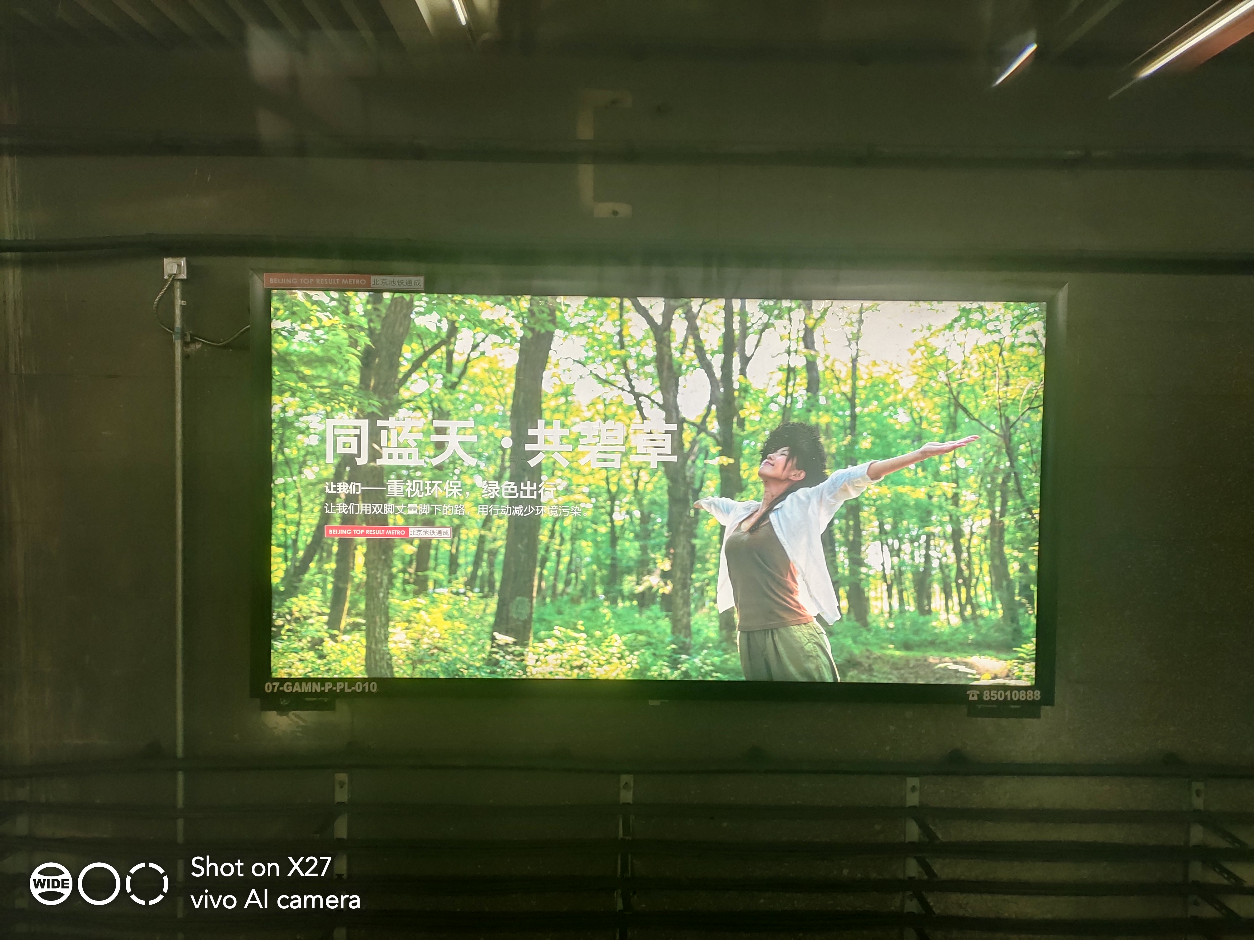 vivox27还能入手么,vivox27全方面测评