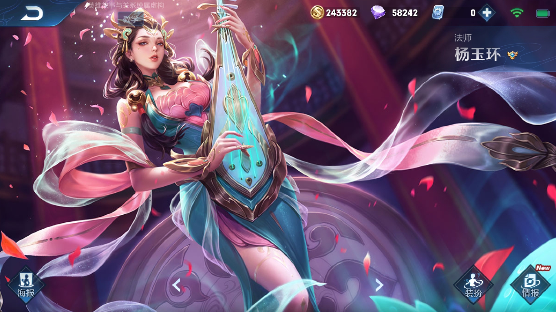 王者光荣皮肤图片大全高清女英雄,王者光荣美女英雄原皮肤