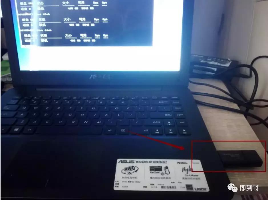 微软官方u盘制作工具下载win7,没有u盘怎么在微软下载win10