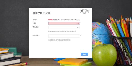 nas打造私有云盘,nas搭建私有云盘