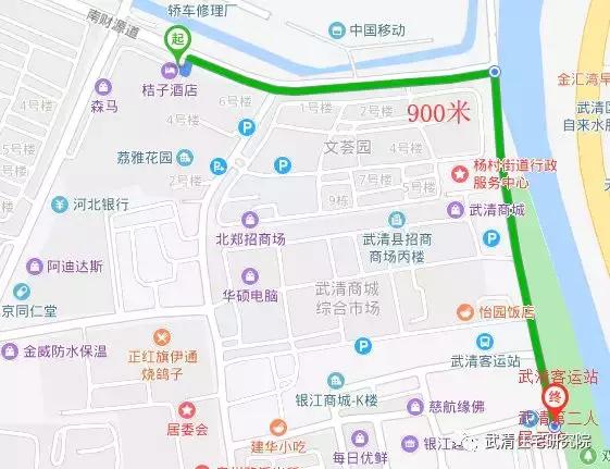 天津武清公寓落户,武清公寓是不是只能落户一次