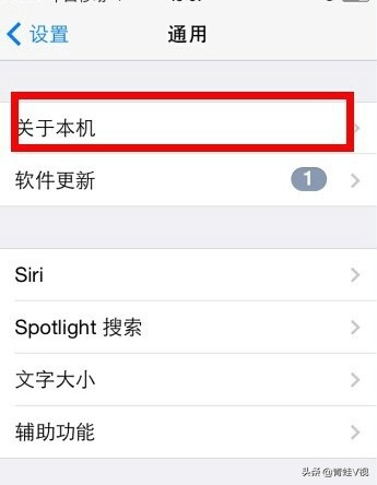 苹果手机拿货价格表最新二手,苹果手机进货价和卖价差价多少