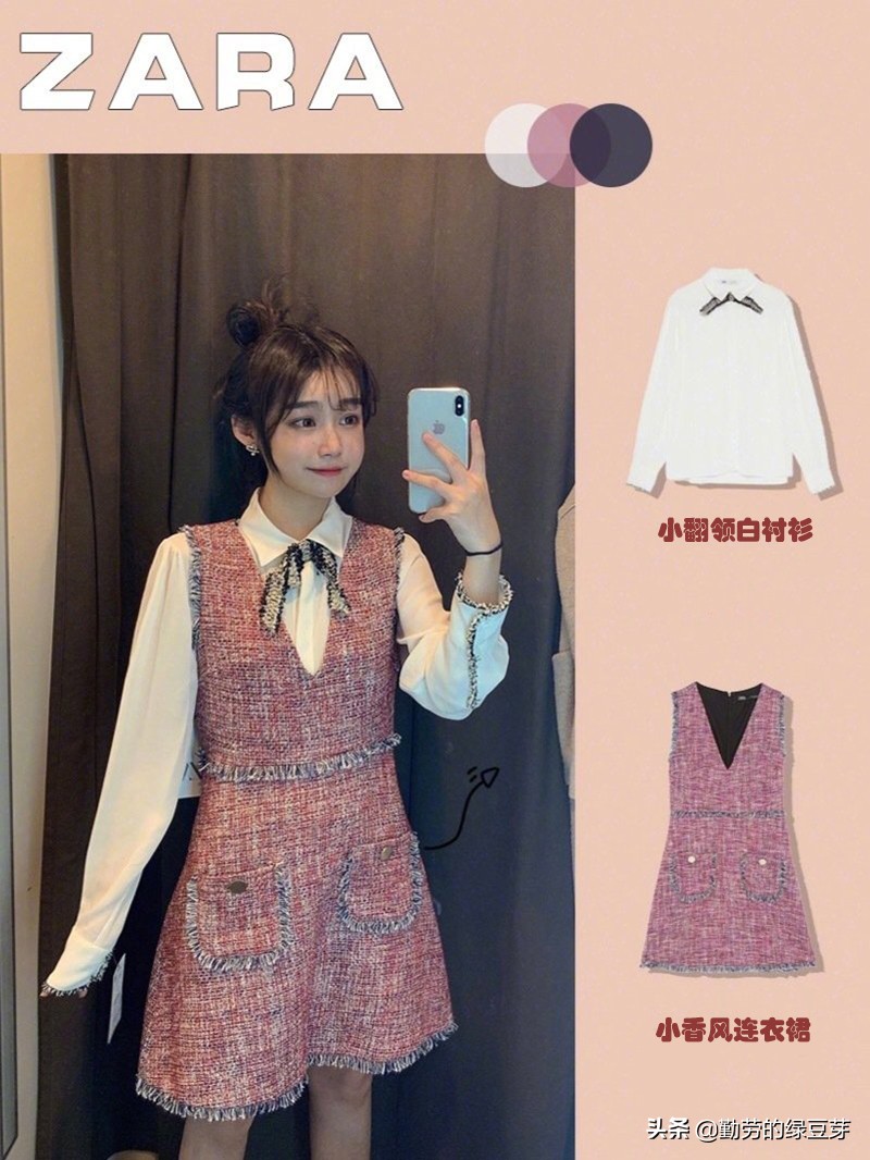 文艺范气质爆棚的几款秋装,今年最流行的几款高档秋装