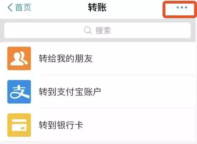 微信支付宝遇到骗子钱能追回来吗,微信被欺骗支付宝转账怎么要回来