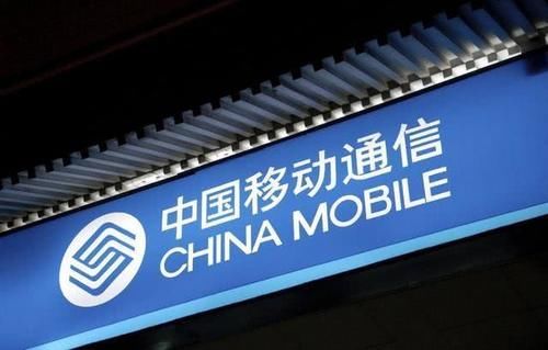 中国移动现在大流量的套餐,最新的中国移动大流量套餐