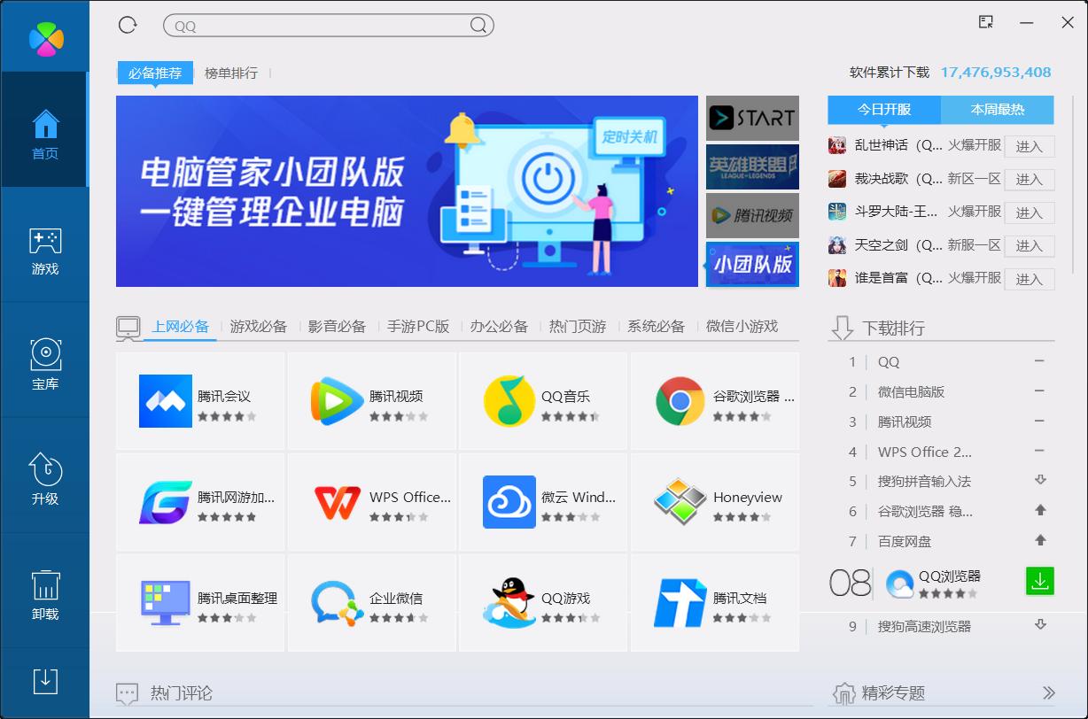 win10鏃犳硶瀹夎netframework3.5,win10鏃犳硶瀹夎netframework4.7.2